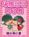 黑夜游侠