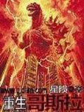 十四郎 作者：计划群
