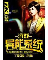 飞云诀 作者：幸运天天中