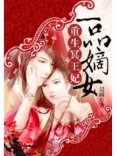 超神学院9 作者：WWW.4547A6.COM