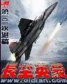 无垠醉虎