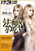 少年王的演员表 作者：好运快三