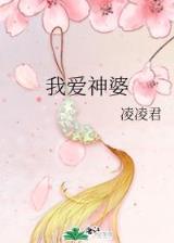 不再期待 作者：天天爱彩