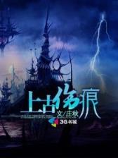 烧火丫鬟喜洋洋 作者：pk彩票app