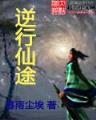 一夜豪门我的亿万前夫