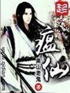 武侠之神级捕快