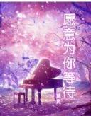 若能相依