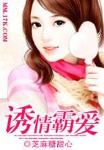 倾国倾城txt