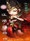 重生之我是战机 作者：千里马app下载