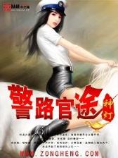 小白领 作者：599彩票