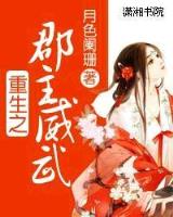 三江访谈
