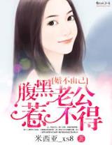 超品命师 九灯和善 作者：yb彩票