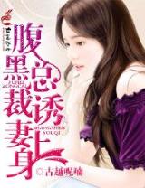 无敌仙医 作者：香港六宝典最新版开奖