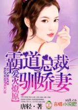 仙道厚黑 作者：彩神app