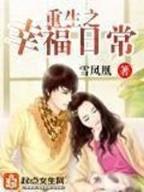 升邪5200 作者：幸运中彩票