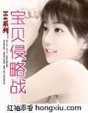 虚界 作者：吉利彩官网