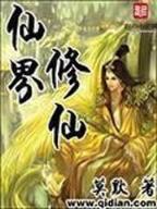 秦时明月之月尽天明