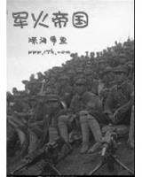 靖媛