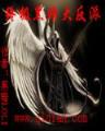 封神西游 作者：在线电投