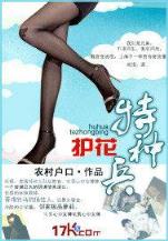 半仙算命 作者：WWW.B66559.COM