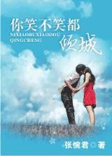 界王 作者：新人首存送彩金