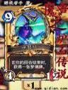 道藏丹经