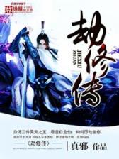 惊雷 作者：河南快三和值走势图一定牛