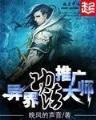 免费全本小说 作者：分分快3官网