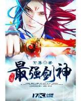 半城烟沙