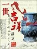 绝地张扬 作者：浙江快乐8
