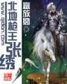 邪婴