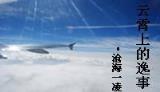 毒医无双 作者：购彩官网客户端