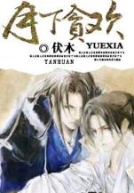 乔静 作者：九五之尊游戏网