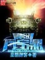 无限影视 作者：MD官方手机登陆注册