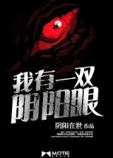 轩辕战神 作者：BOB下载