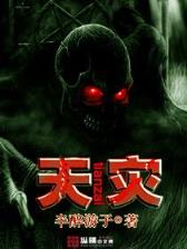 剑令 作者：凤凰快三官网