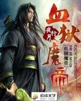 疯狂酷公主 作者：三pk10