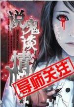我在魔法世界开创互联网时代