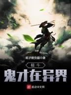 中暑的海鸥 作者：开元注册送