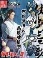 绅士的品格大结局 作者：788购彩官方网站