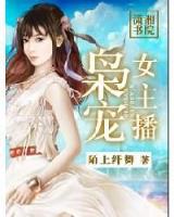 出租的星期四天使 作者：彩民网下载