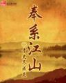 湖边有棵许愿树 作者：快3手机版-快3客户端