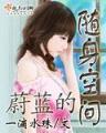 我要当院长