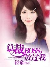 无上吞噬 作者：豪彩网