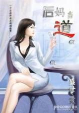 穿入倩女幽魂 作者：5335永利手机版