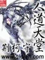 大英公务员