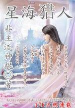 玄法大陆