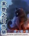 裁决5200 作者：如意彩票