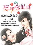 天下 高月 小说 作者：赢多多app全能版