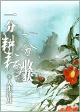 娱乐万岁 作者：千亿首页